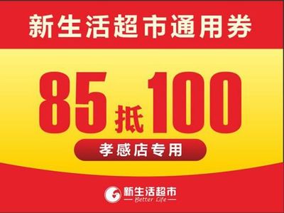 孝感夏日狂歡 文創(chuàng)雪糕免費(fèi)送，奧特曼見(jiàn)面會(huì)等您來(lái)