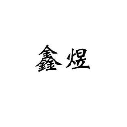 日用雜品經(jīng)營(yíng)部 便捷生活的基石，從點(diǎn)滴日?？瓷虣C(jī)
