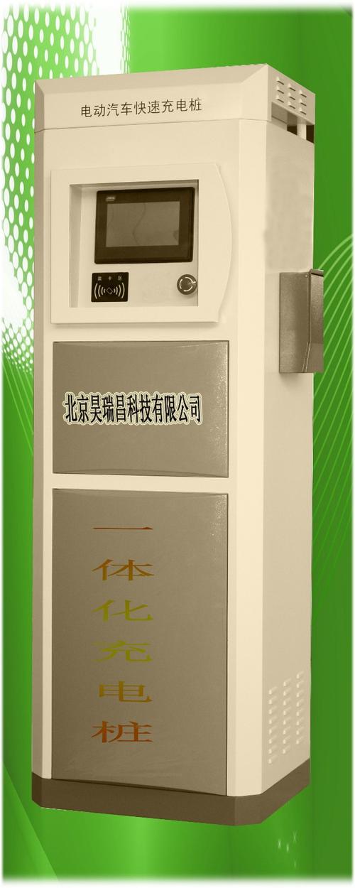 HRCC150V60A一體化電動(dòng)汽車充電機(jī) 機(jī)動(dòng)車充電的高效解決方案